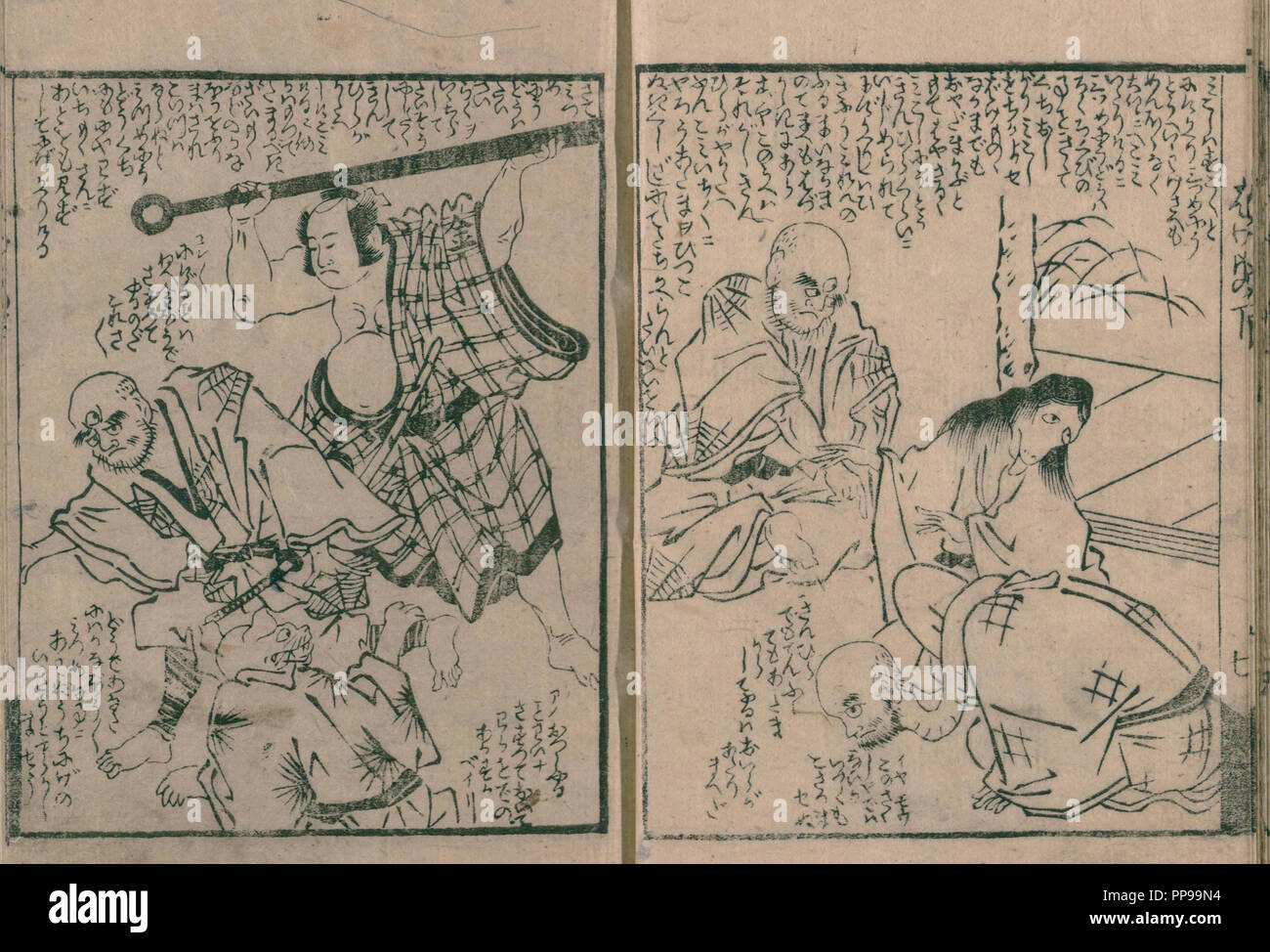 Mikoshinyudo (à droite), illustration de l'artiste de Shinyukikaikai Jippensha Ikku, 1796 (Kansei, 8), période Edo Banque D'Images