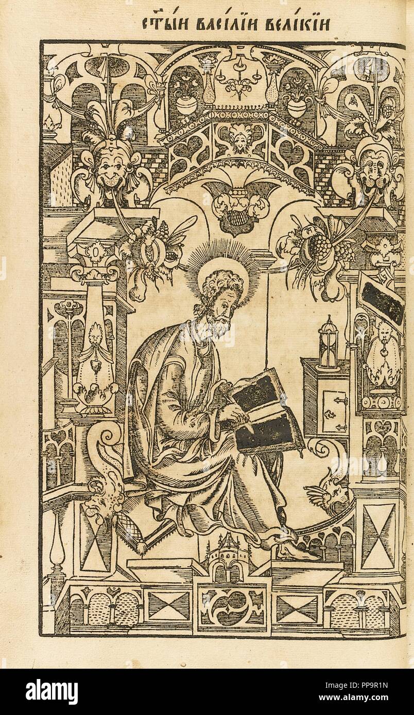 Saint Basile le Grand. Illustration de l'album Le Asketikon postnichestve (O). Musée : collection privée. Auteur : Mstislavets, Piotr. Banque D'Images