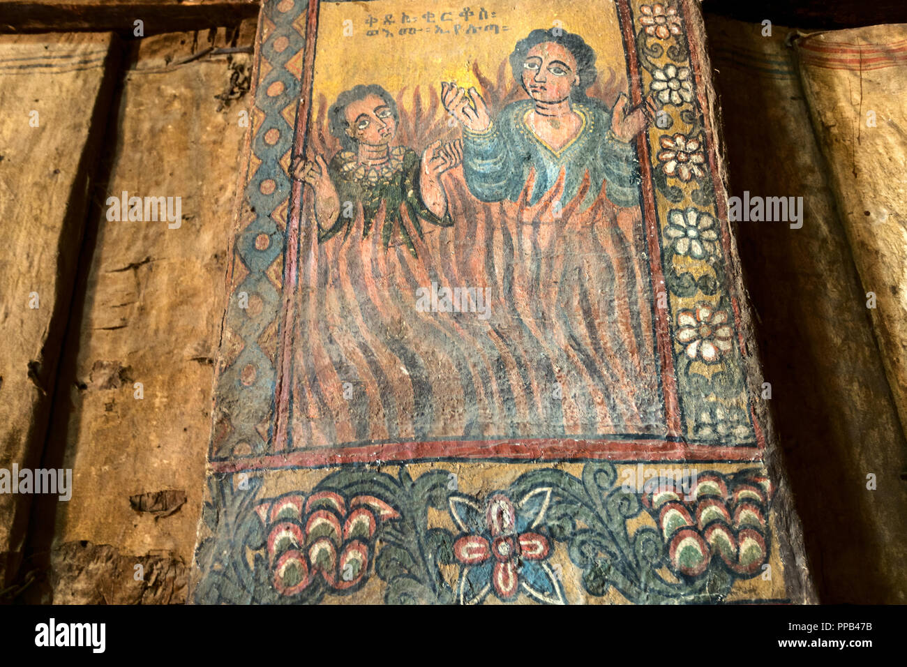 Fresque de l'intérieur, Église Debre Birhan Selassie, Gonder, Ethiopie, Site du patrimoine mondial de l'UNESCO Banque D'Images