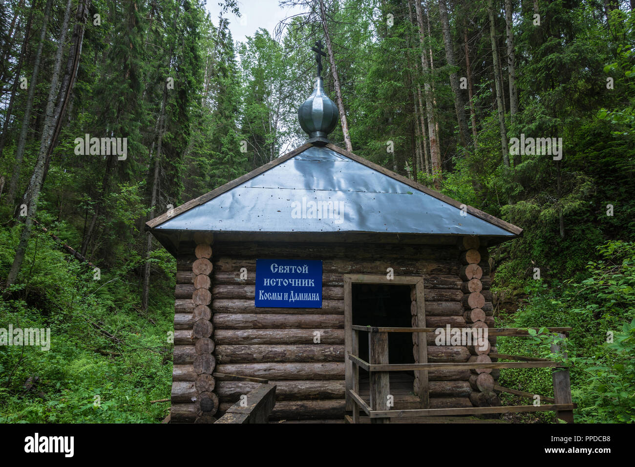 Un lieu de baignade sur la source sacrée Côme et Damien assise en Sharinsky, district de la région de Kostroma, Russie. L'écriture sur le mur : la source Sainte Banque D'Images