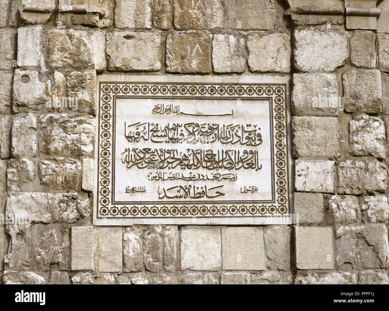 L'art islamique, la calligraphie arabe. Panel sur les murs de la Grande Mosquée de Damas. La Syrie. Banque D'Images
