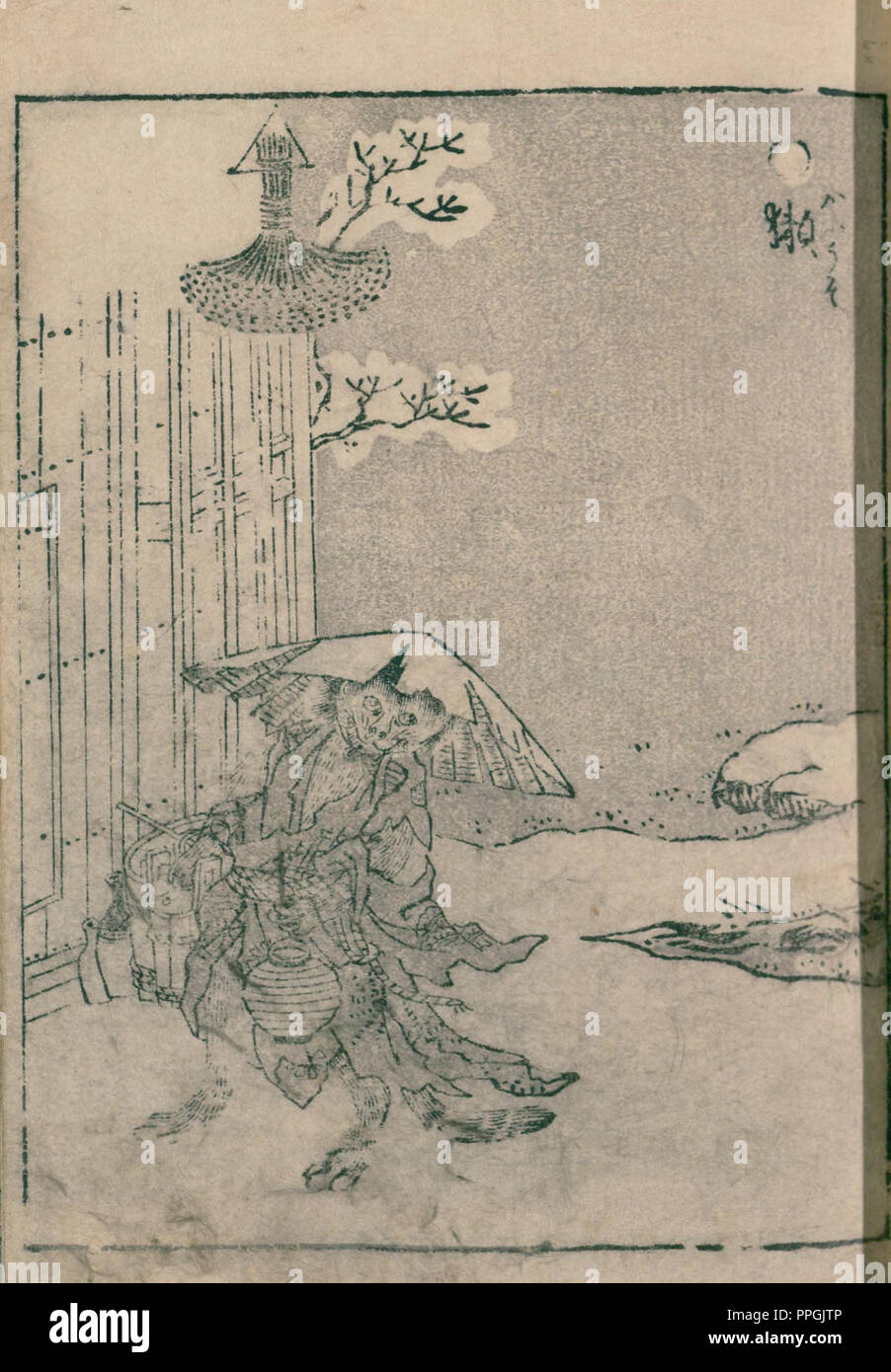 Kawauso, illustration de Hyakki Yagyo Shui , 1805 (Bunka 2) période Edo, artiste Sekien Toriyama (1712 – 1788) Banque D'Images