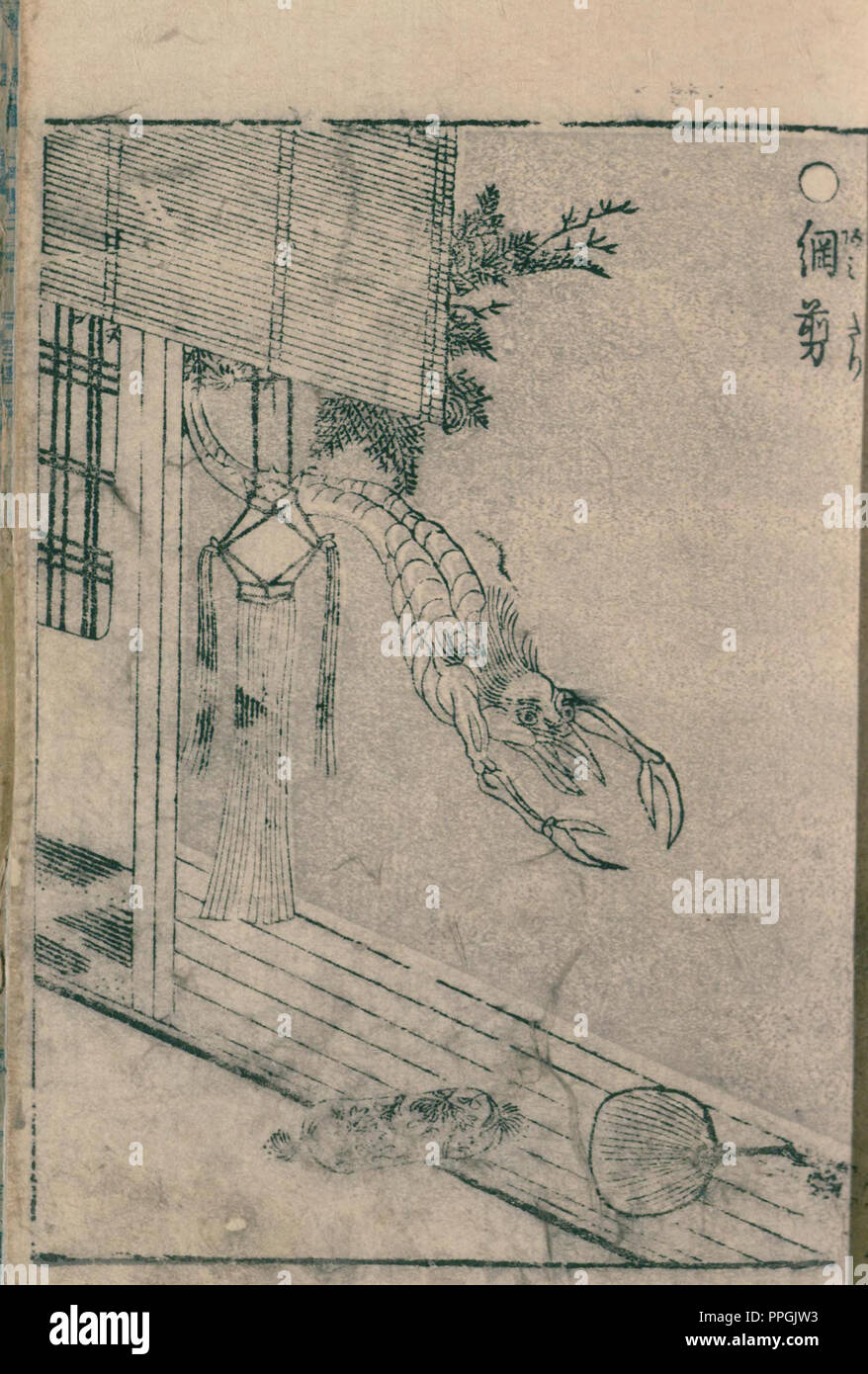 Amikiri, illustration de Hyakki Yagyo Shui , 1805 (Bunka 2) période Edo, artiste Sekien Toriyama (1712 – 1788) Banque D'Images