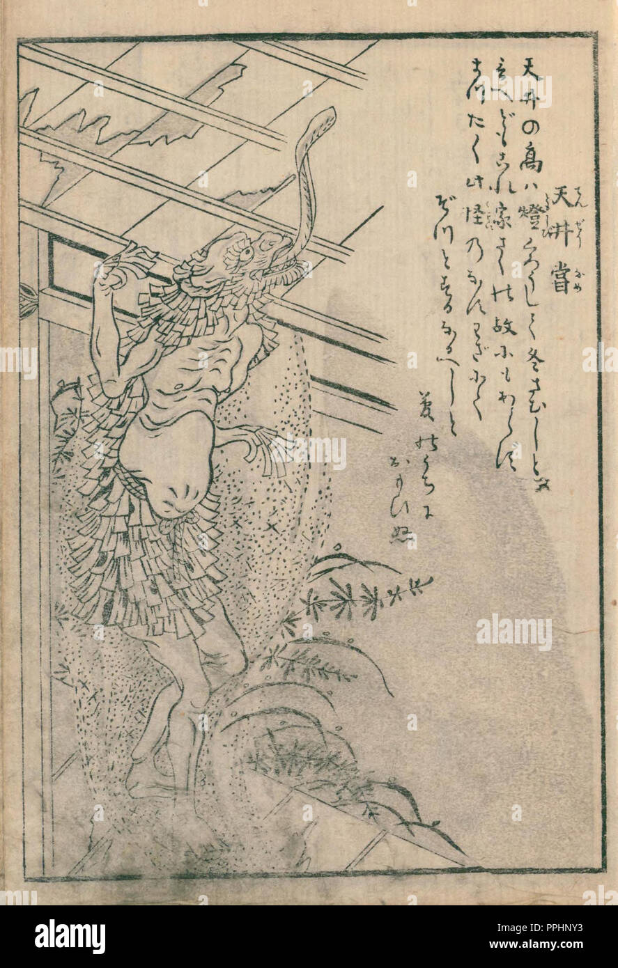 Tenjouname, illustration de Hyakki Tsurezure Bukuro, 1784 (Tenmei 4) période Edo, artiste Sekien Toriyama (1712 – 1788) Banque D'Images