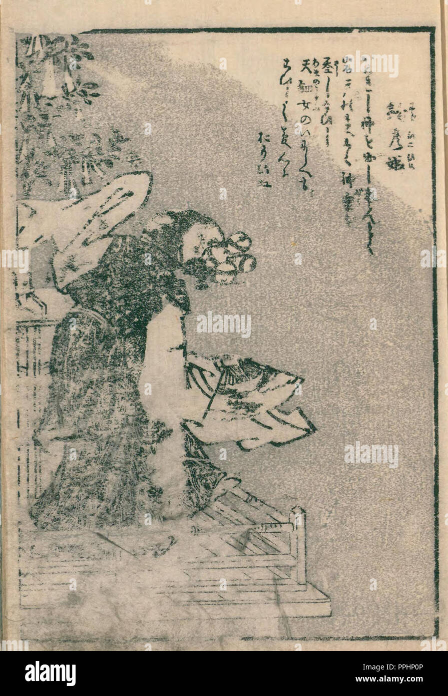 Suzuhikohime, illustration de Hyakki Tsurezure Bukuro, 1784 (Tenmei 4) période Edo, artiste Sekien Toriyama (1712 – 1788) Banque D'Images