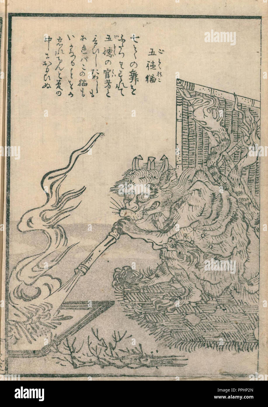 Gotokuneko, illustration de Hyakki Tsurezure Bukuro, 1784 (Tenmei 4) période Edo, artiste Sekien Toriyama (1712 – 1788) Banque D'Images