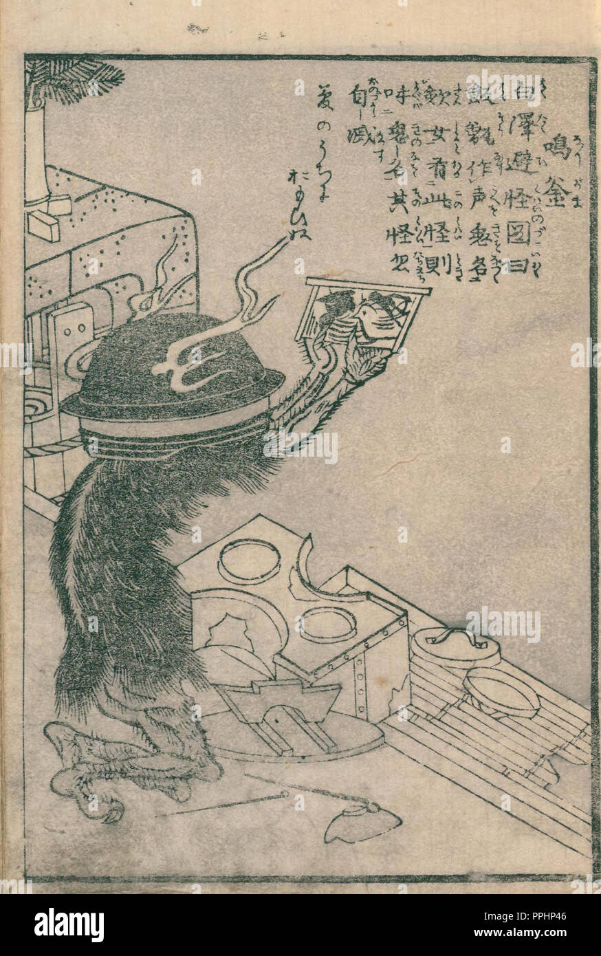 Narigama, illustration de Hyakki Tsurezure Bukuro, 1784 (Tenmei 4) période Edo, artiste Sekien Toriyama (1712 – 1788) Banque D'Images