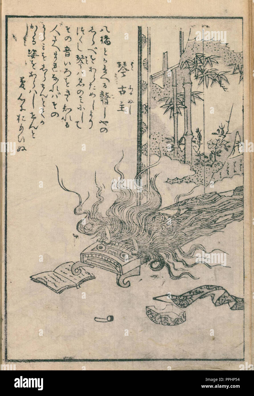 Kotofurunushi, illustration de Hyakki Tsurezure Bukuro, 1784 (Tenmei 4) période Edo, artiste Sekien Toriyama (1712 – 1788) Banque D'Images
