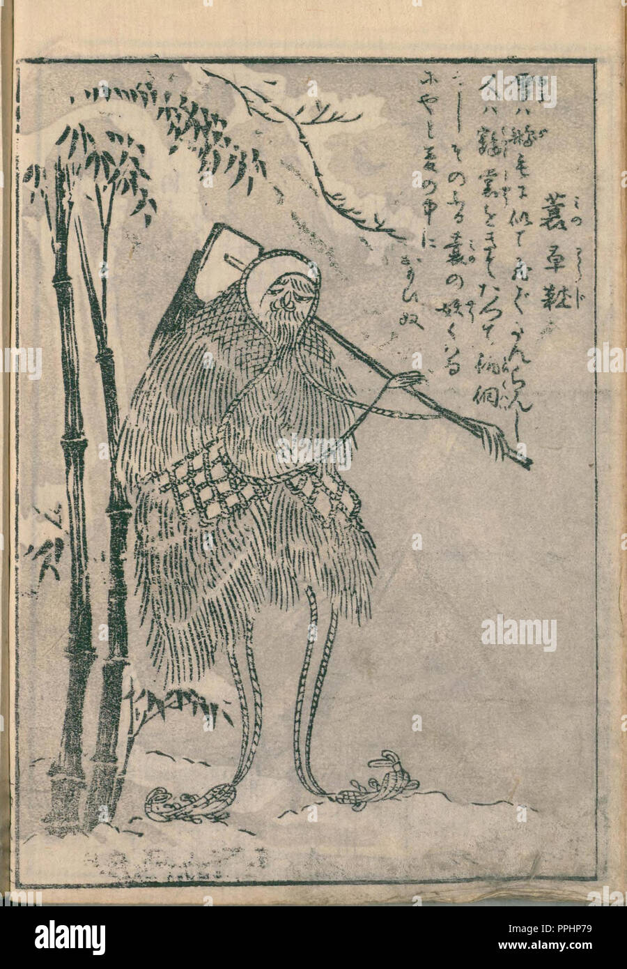Minowaraji, illustration de Hyakki Tsurezure Bukuro, 1784 (Tenmei 4) période Edo, artiste Sekien Toriyama (1712 – 1788) Banque D'Images