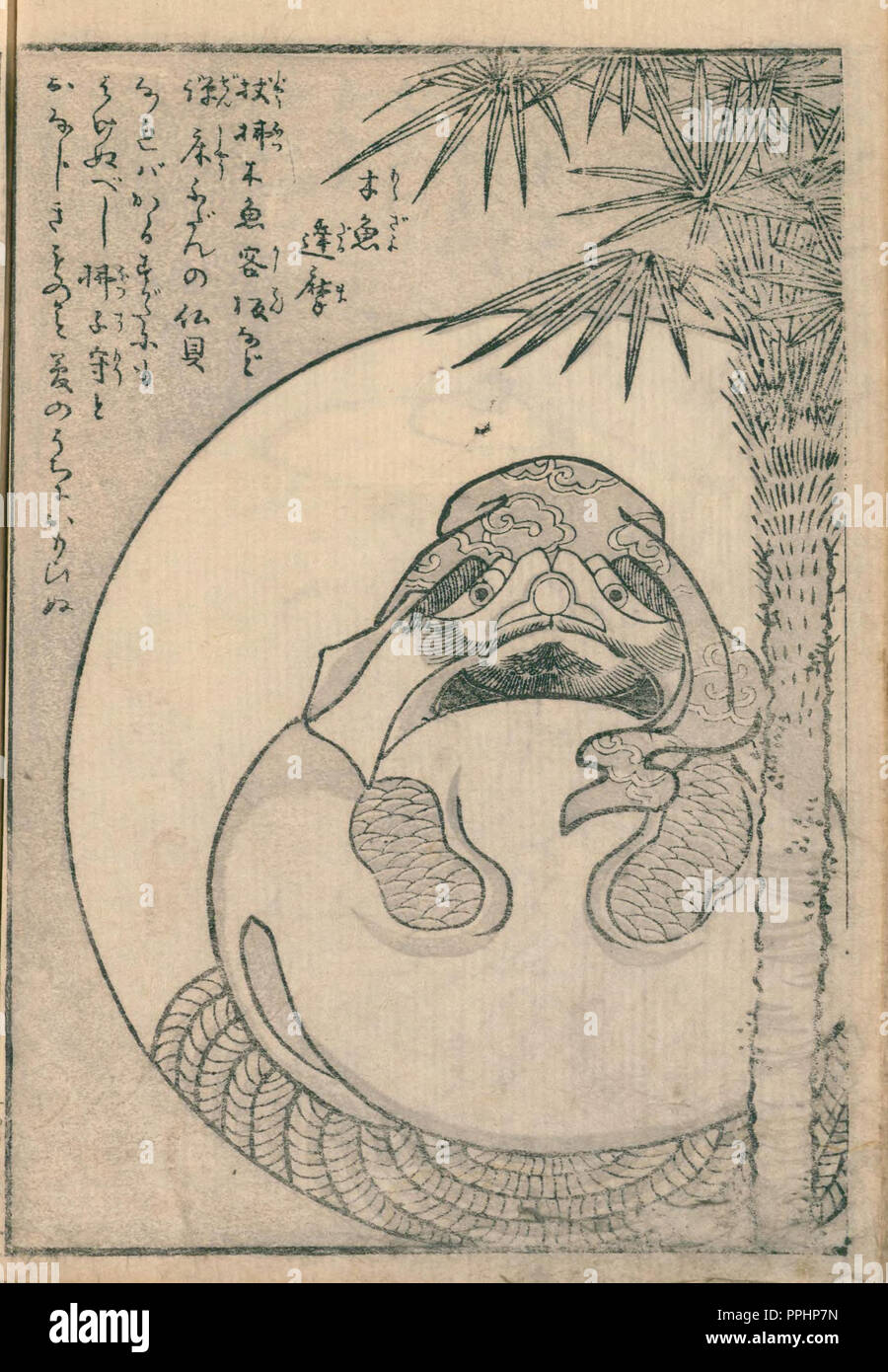 Mokugyodaruma, illustration de Hyakki Tsurezure Bukuro, 1784 (Tenmei 4) période Edo, artiste Sekien Toriyama (1712 – 1788) Banque D'Images