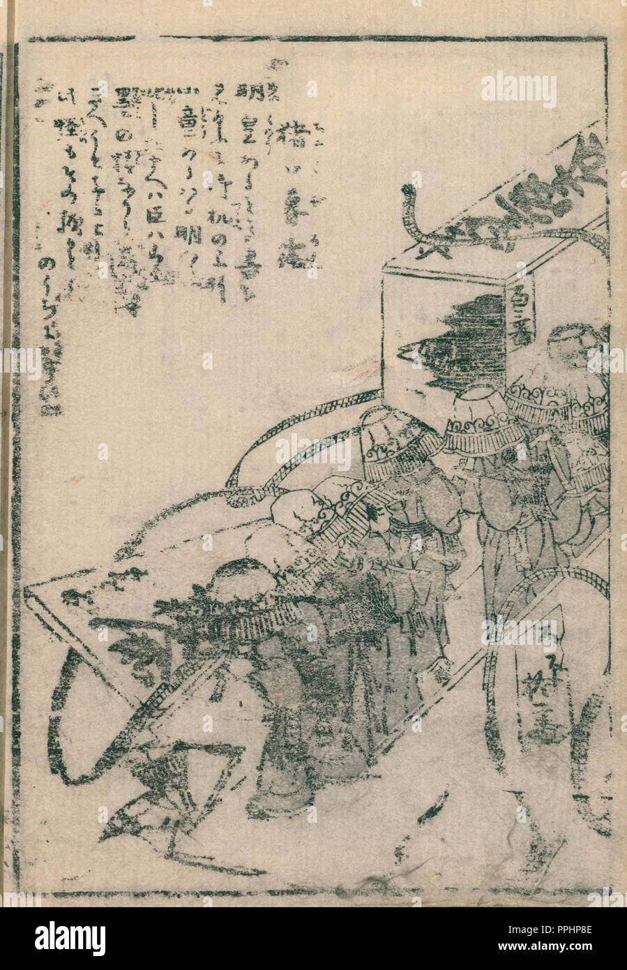 Chokubore, illustration de Hyakki Tsurezure Bukuro, 1784 (Tenmei 4) période Edo, artiste Sekien Toriyama (1712 – 1788) Banque D'Images