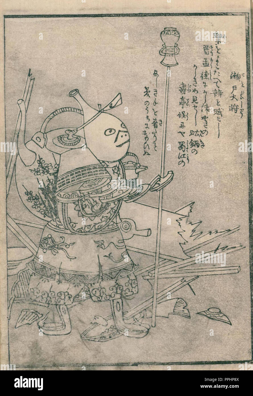 Setodaisho, illustration de Hyakki Tsurezure Bukuro, 1784 (Tenmei 4) période Edo, artiste Sekien Toriyama (1712 – 1788) Banque D'Images