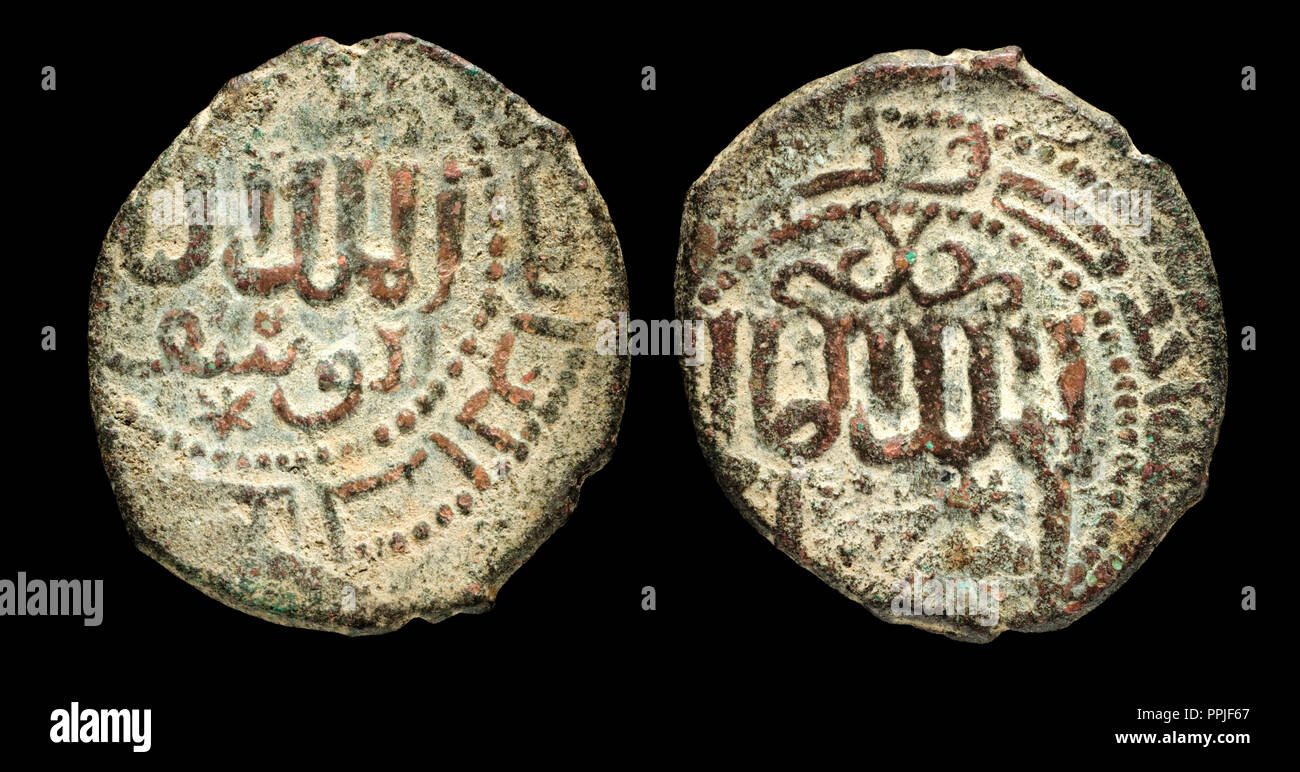 Coin de Saladin Banque D'Images
