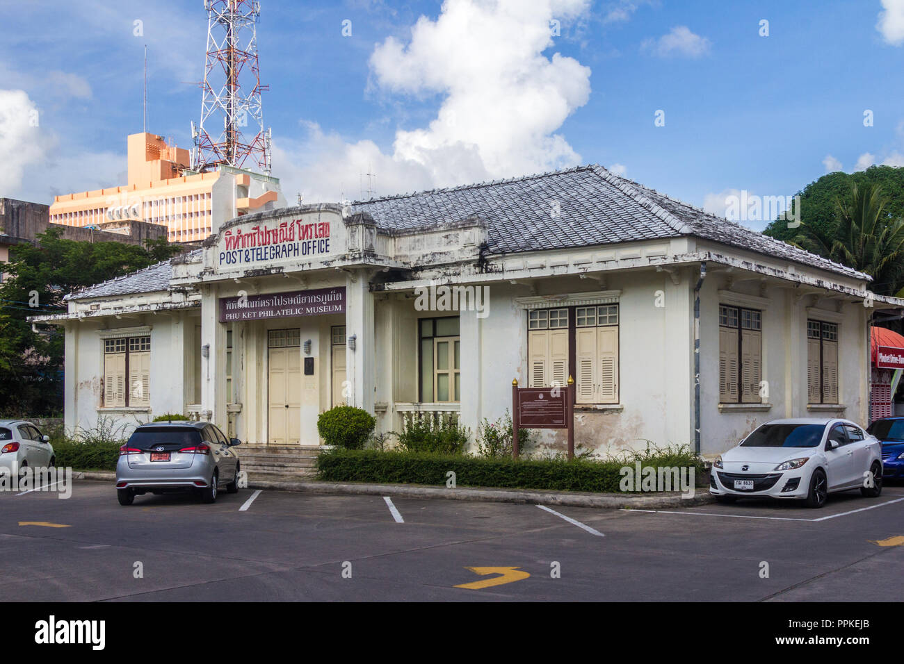 Phuket, Thaïlande - 2 septembre 2018 : l'ancien bureau de poste principal. Le bâtiment est aujourd'hui un musée philatélique. Banque D'Images