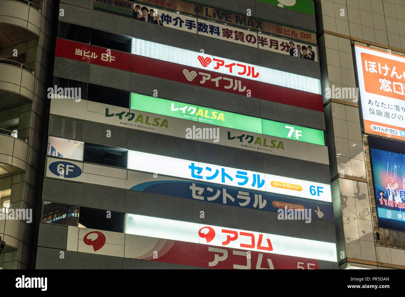 Des signes de sociétés de crédit à la consommation, Shibuya-Ku, Tokyo, Japon Banque D'Images