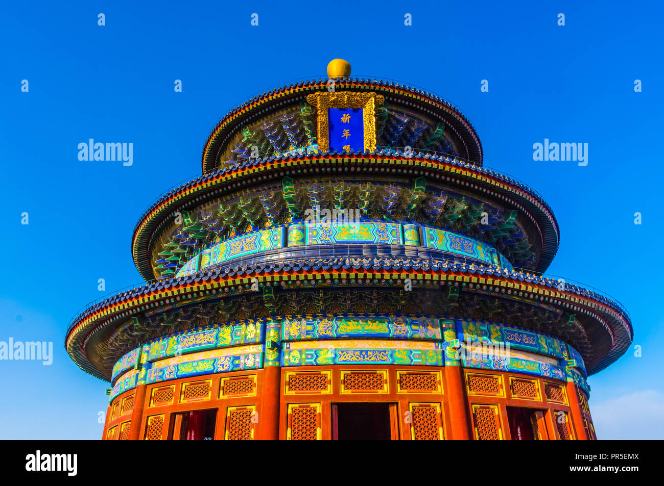 Le temple du Ciel à Beijing, Chine Banque D'Images