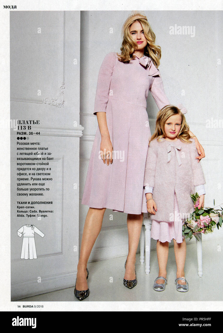 Collection mère fille 2025 mango