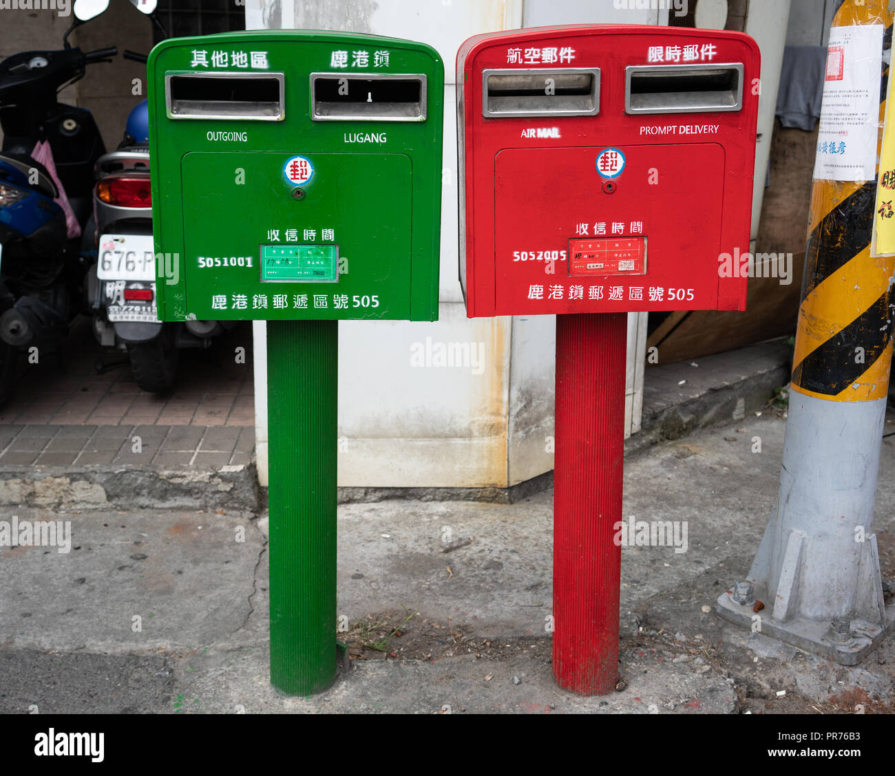 17 février 2018, Lukang Taiwan : rouge et vert en letterbox taiwanais iconique Lugang Taiwan Banque D'Images