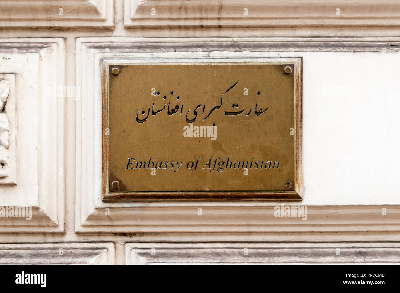 Plaque en laiton à l'entrée à l'ambassade d'Afghanistan à South Kensington, Londres Banque D'Images