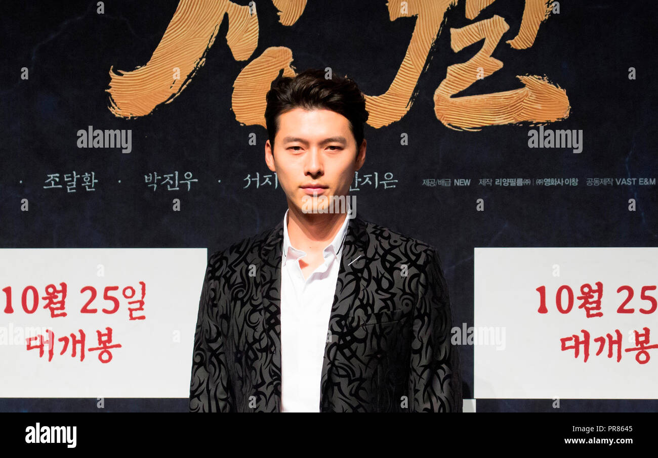 Hyun Bin, Sep 28, 2018 : et d'acteur acteur sud-coréen Hyun Bin assiste à une conférence de presse pour la nouvelle action historique de la Corée du Sud, film de zombie rampant dans Séoul, Corée du Sud. Credit : Lee Jae-Won/AFLO/Alamy Live News Banque D'Images