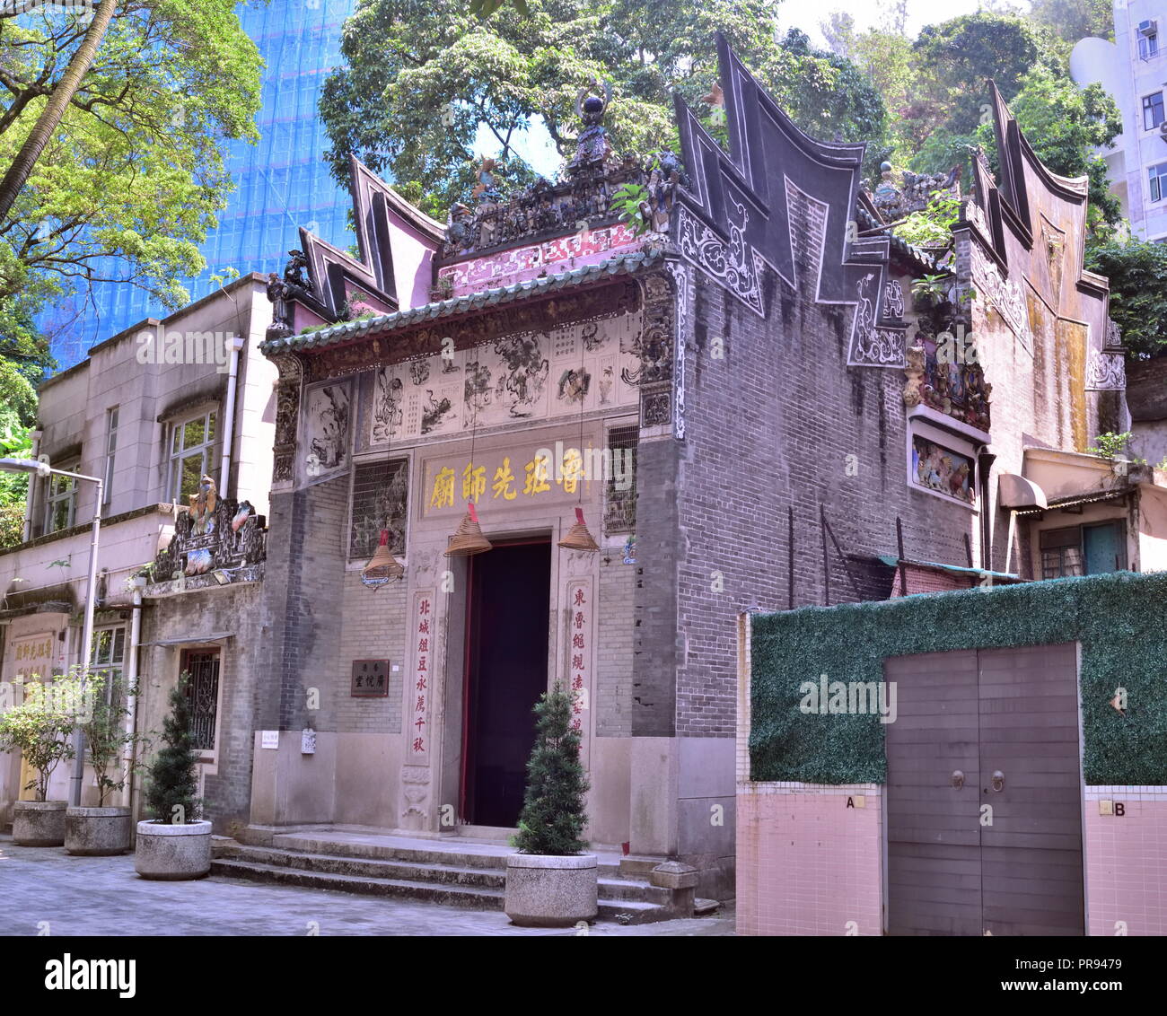 Temple de Lo Pan, Master 1 e année bâtiment historique à Hong Kong. Banque D'Images