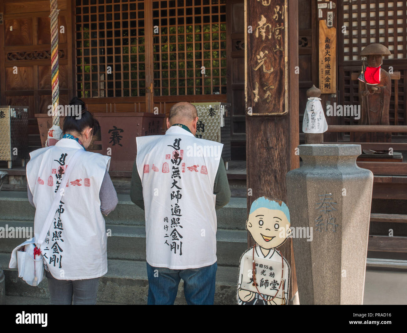 Henro pèlerins priant, Nankobo, temple 55 temple 88, Shikoku, pèlerinage, le Japon Ehime Banque D'Images