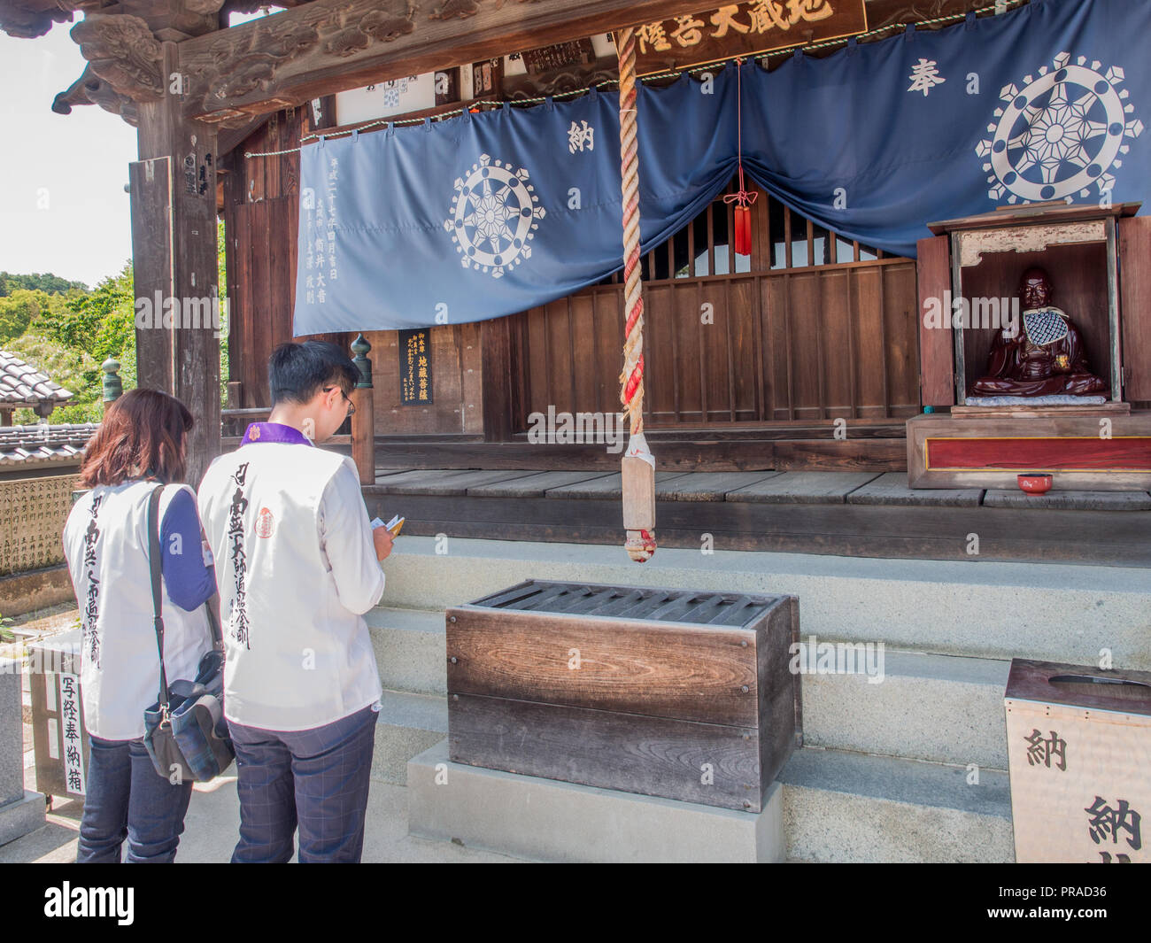 Pèlerins priant Taisanji Henro, temple, temple 88 56 Shikoku pèlerinage, Japon, Ehime Banque D'Images