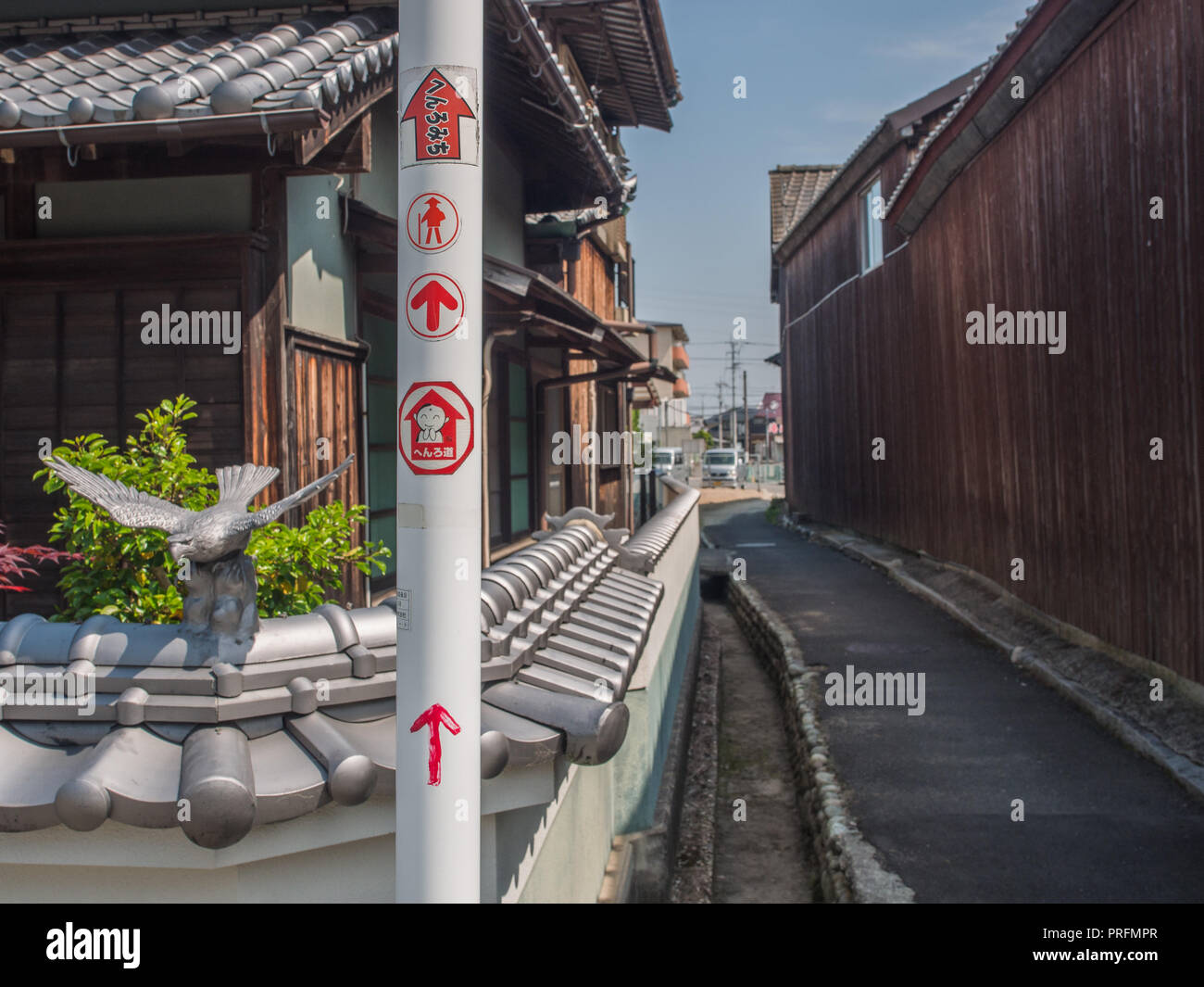 Guide Du Pèlerinage De Shikoku 2023 (Japon) - 88 Routes, En Anglais