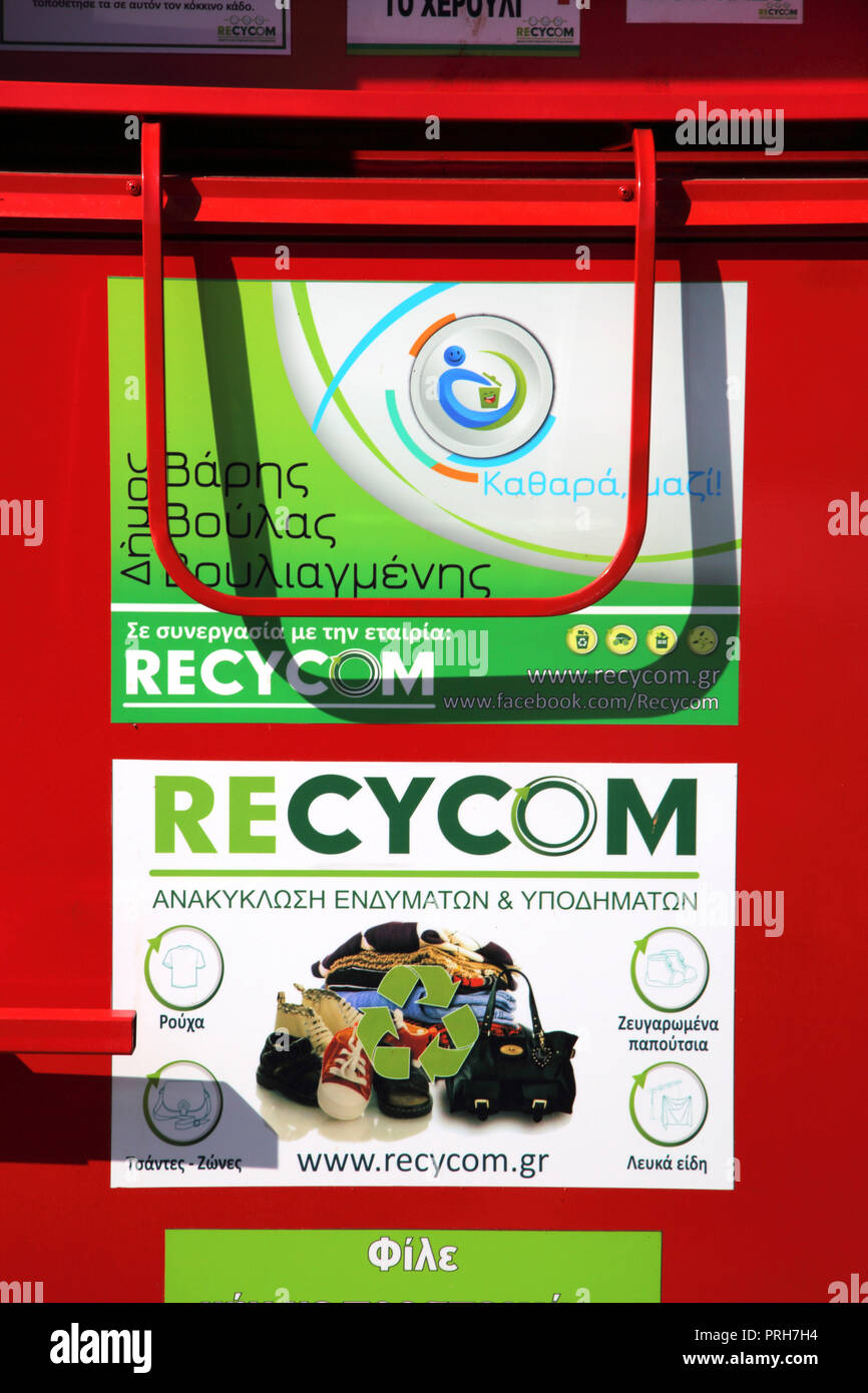 Bac de recyclage Vouliagmeni Grèce Attica Banque D'Images