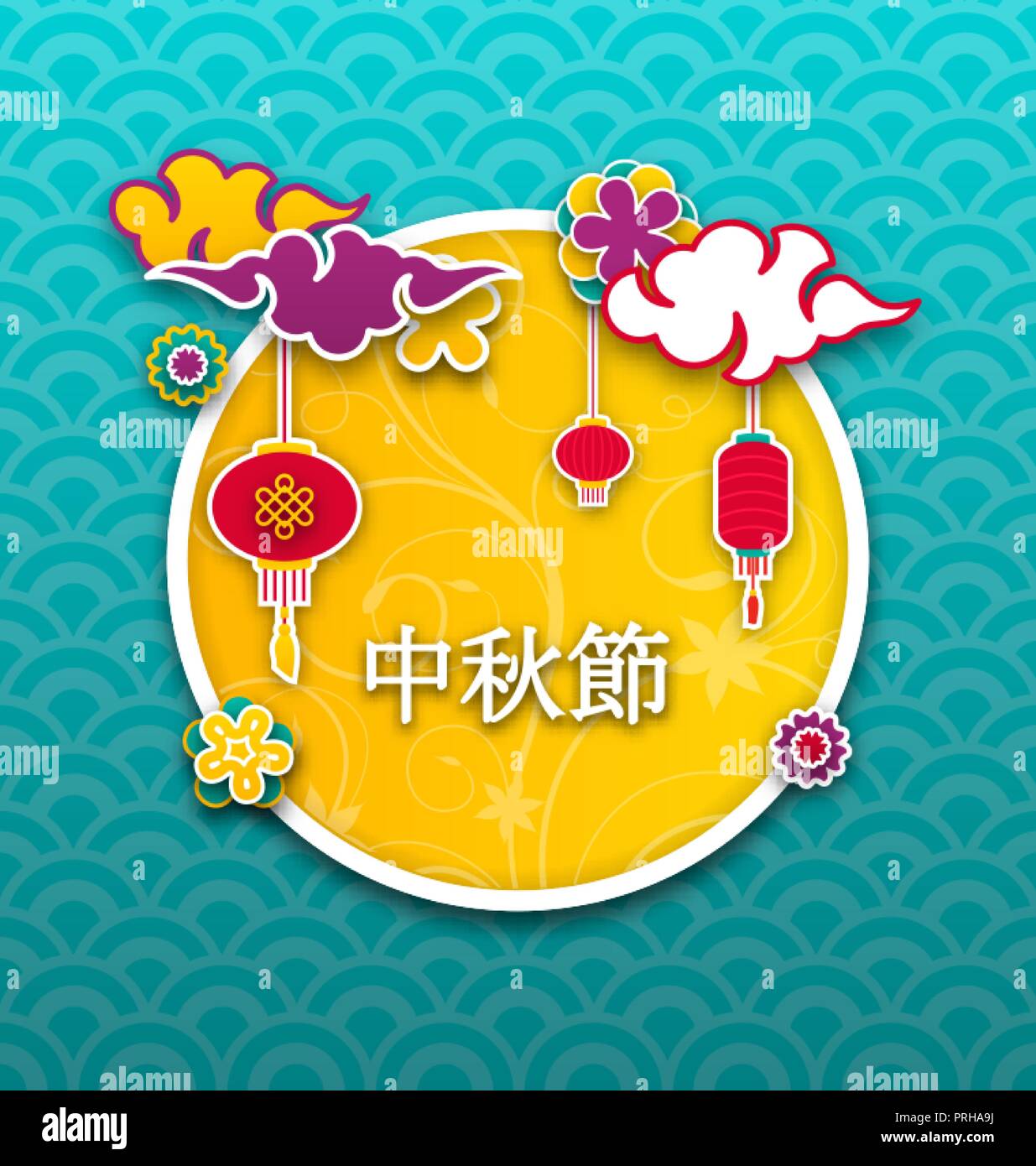 Mid-Autumn Festival de l'affiche. Design chinois Festival légende Mi-automne Illustration de Vecteur