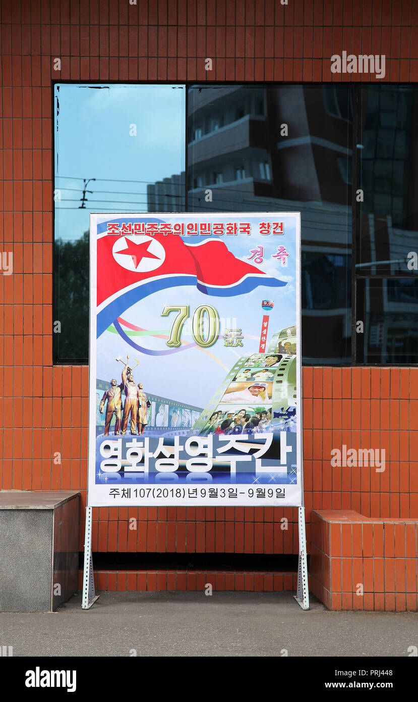 Poster à Pyongyang célèbre son 70e anniversaire Banque D'Images