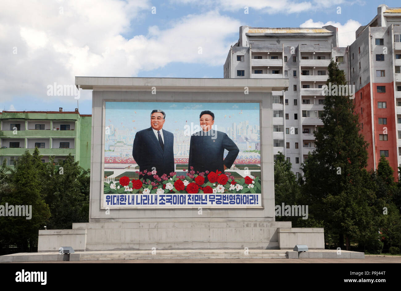 Peinture murale du Dirigeants éternelle à Pyongyang Banque D'Images
