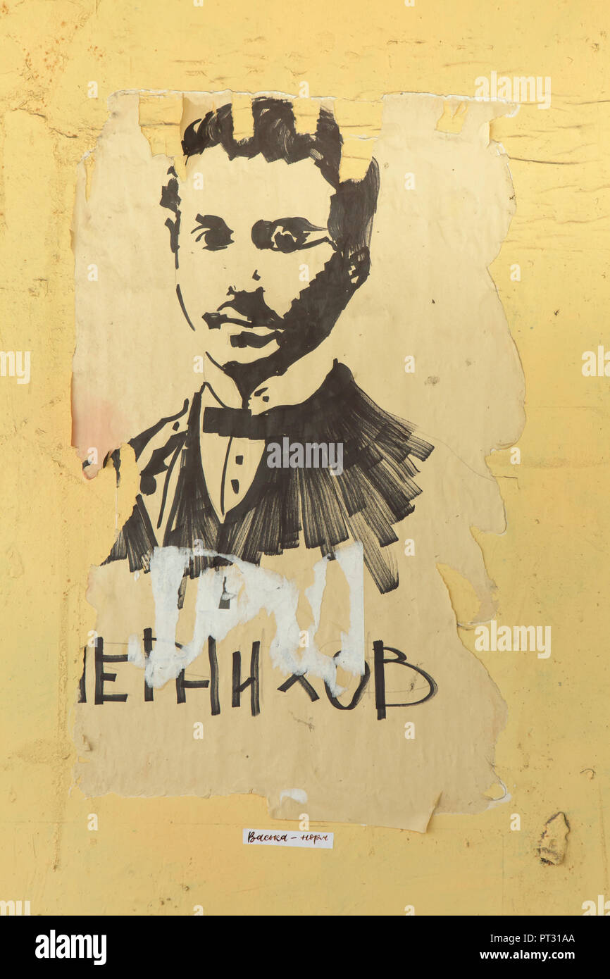 L'architecte constructiviste soviétique Yakov Chernikhov représenté dans la rue graffiti sur le château d'eau de la 'Krasny Gvozdilshchik' ('Red Carnation") fabrique sur l'île Vassilievski à Saint-Pétersbourg, en Russie. Banque D'Images