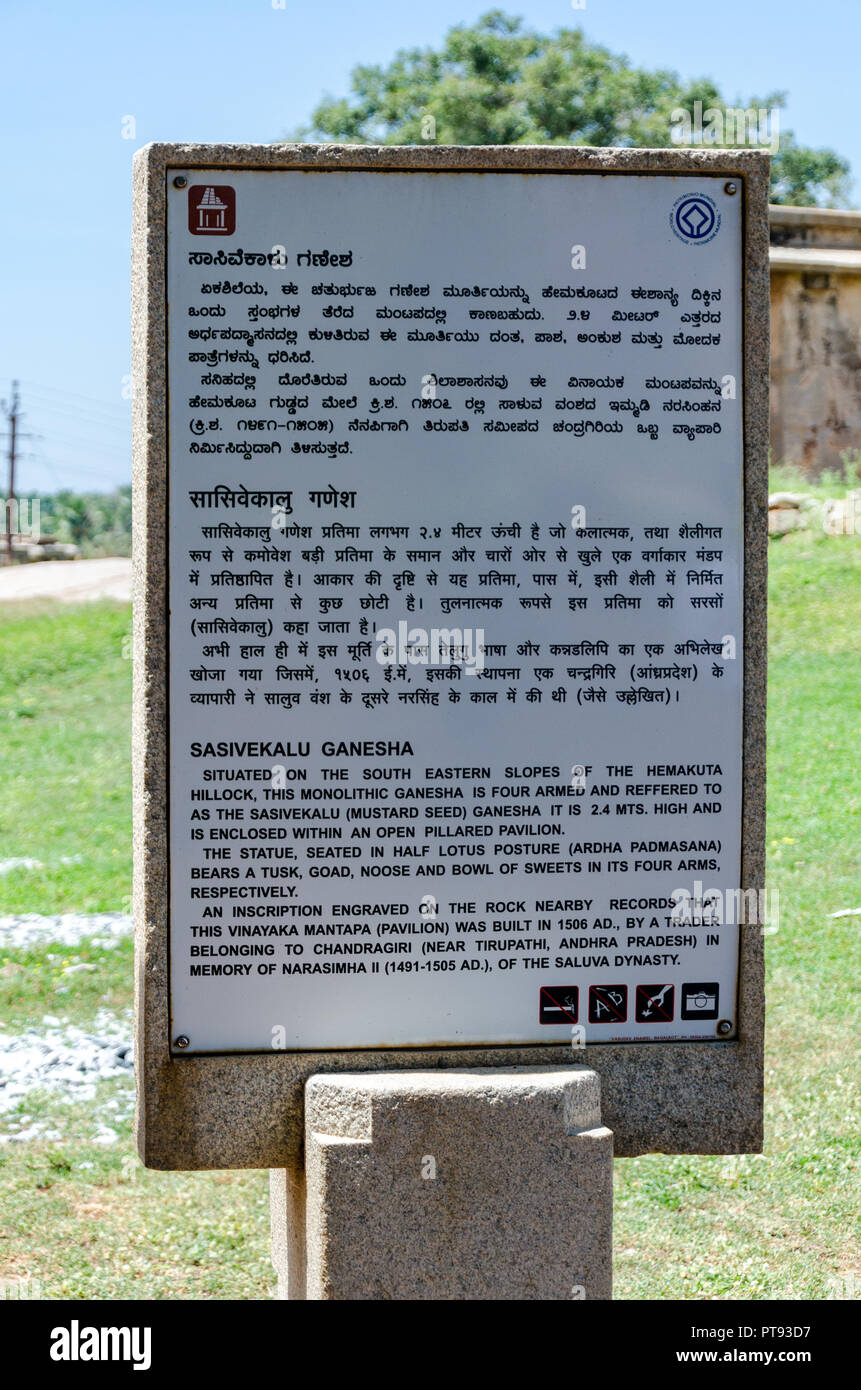 Information board sur Sasivekalu temple Ganesha Hampi, Karnataka, Inde. Banque D'Images