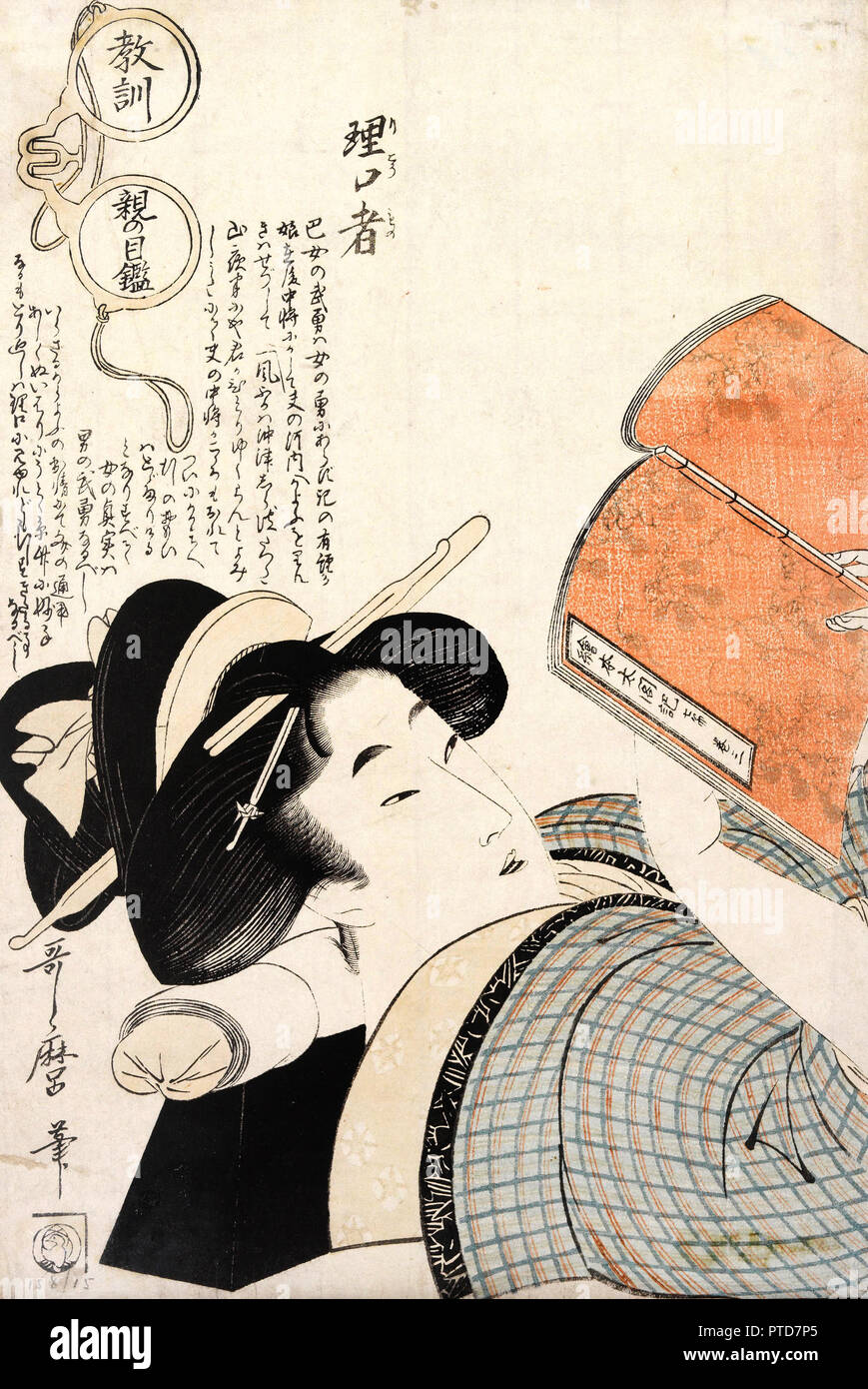 Kitagawa Utamaro, Sans titre, vers 1767-1806, estampes sur papier, Musée des Beaux Arts de Bilbao, Bilbao, Espagne. Banque D'Images