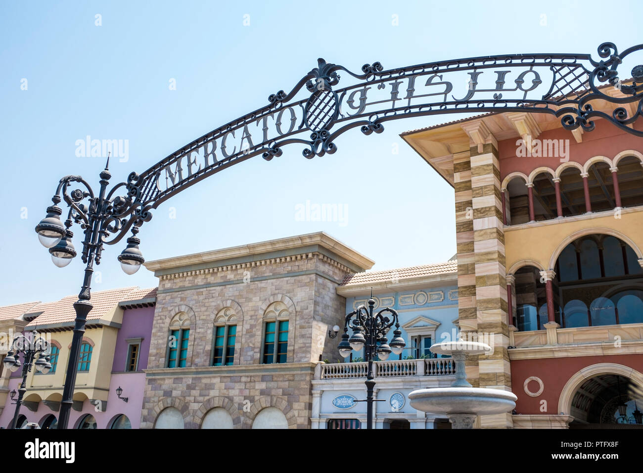 Panneau d'entrée dans le centre commercial Mercato pour 1 Jumeirah de Dubaï. Le thème italien Mall abrite plus de 140 boutiques, cafés et restaurants. Banque D'Images