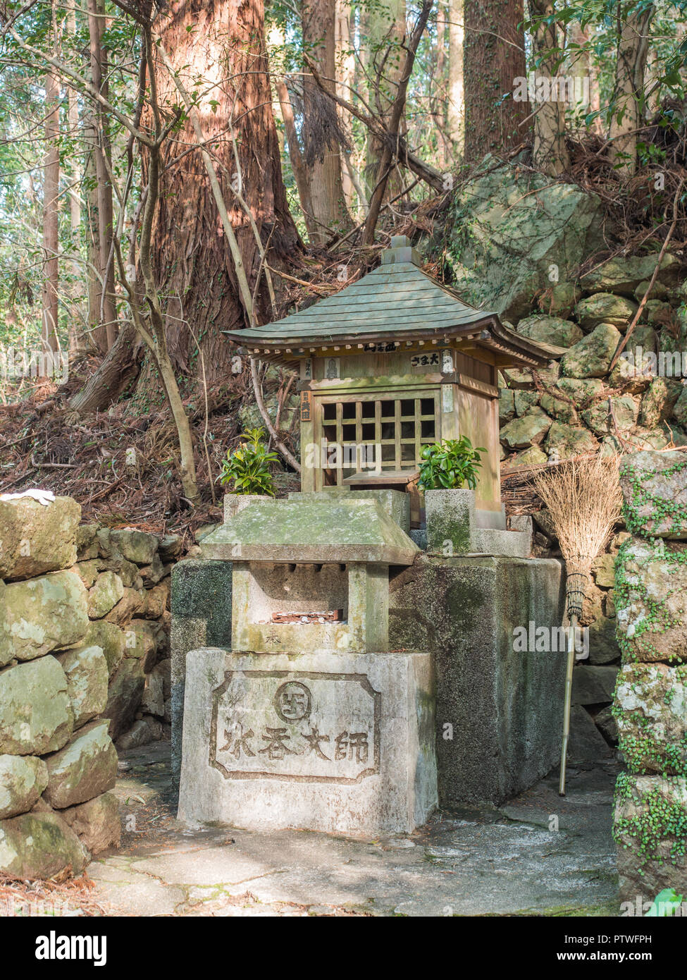 Sanctuaire de la forêt, avec balai, henro aucun sentier michi, Shikoku, Takamatsu pèlerinage temple 88, Japon Banque D'Images