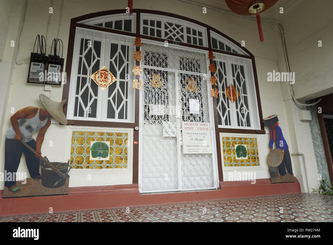 Chin Han Soo pour animaux à Ipoh, Malaisie. Des mineurs Hakka clubhouse & musée consacré à l'histoire des mines d'étain de la région, le développement et la culture. Banque D'Images
