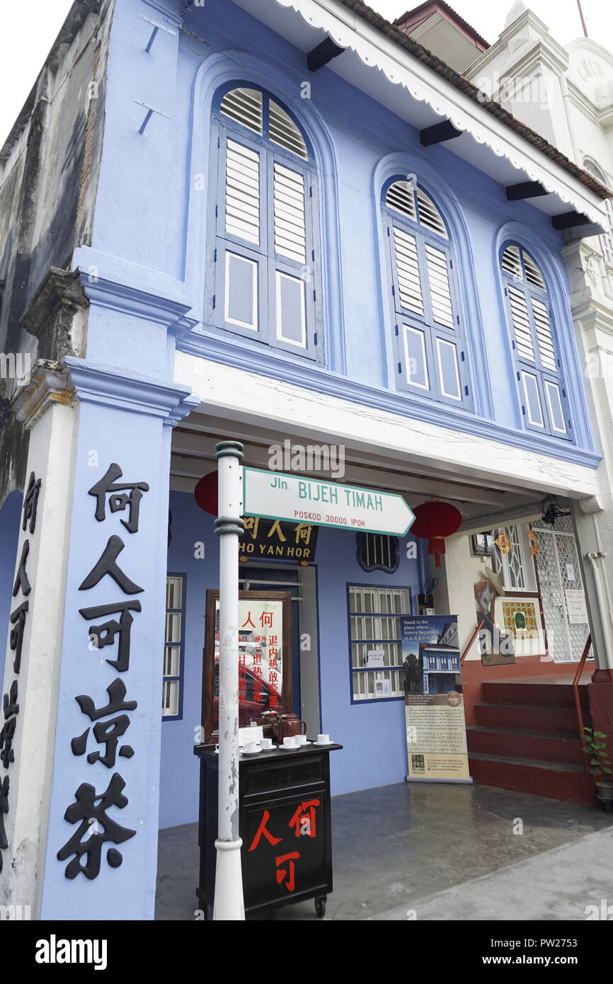 Ho Yan Hor tisane museum à Ipoh, Malaisie Banque D'Images