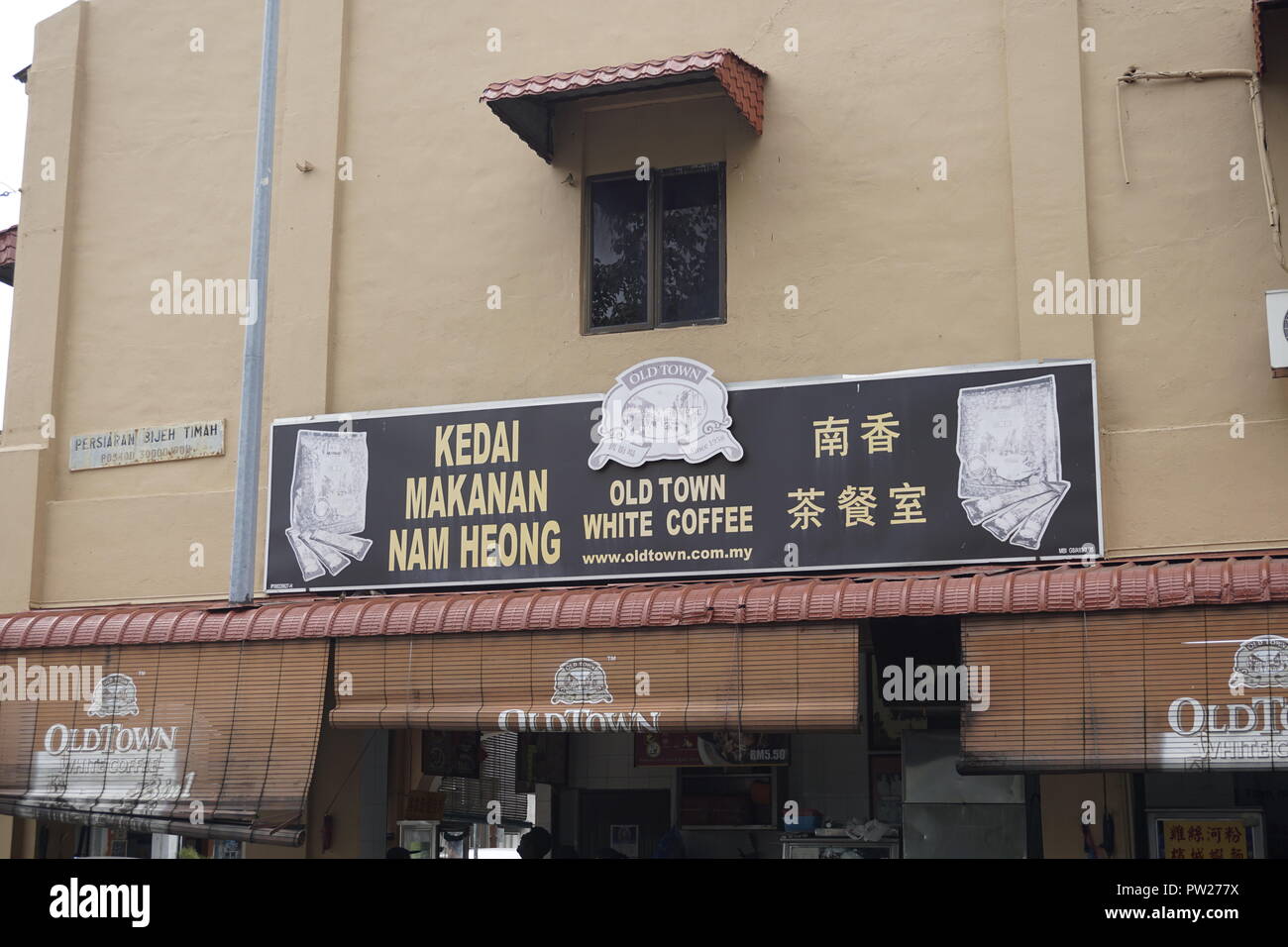 Vieille ville d'origine White Coffee Shop à Ipoh, Malaysi Banque D'Images