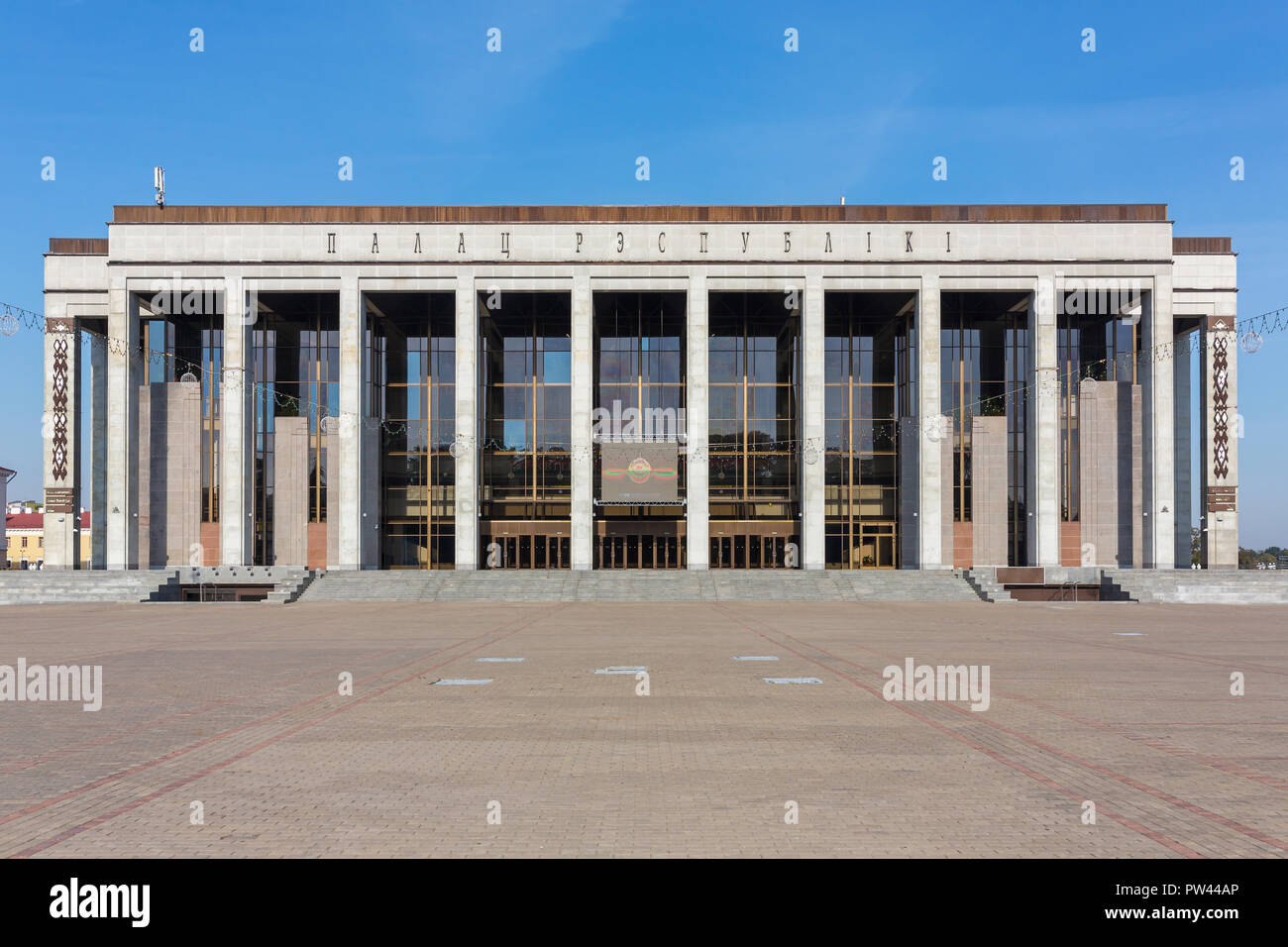 Palais de la République sur la place d'octobre à Minsk, Bélarus Banque D'Images