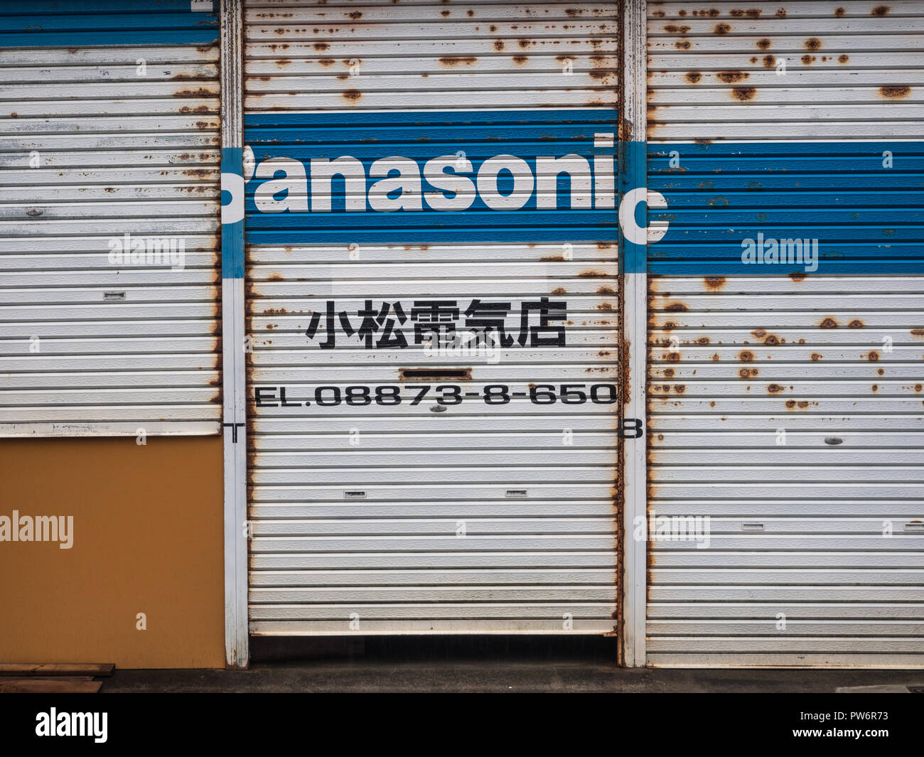 Alignement des portes à rouleaux, Panasonic, Tano, Kochi, Shikoku, Japon Banque D'Images