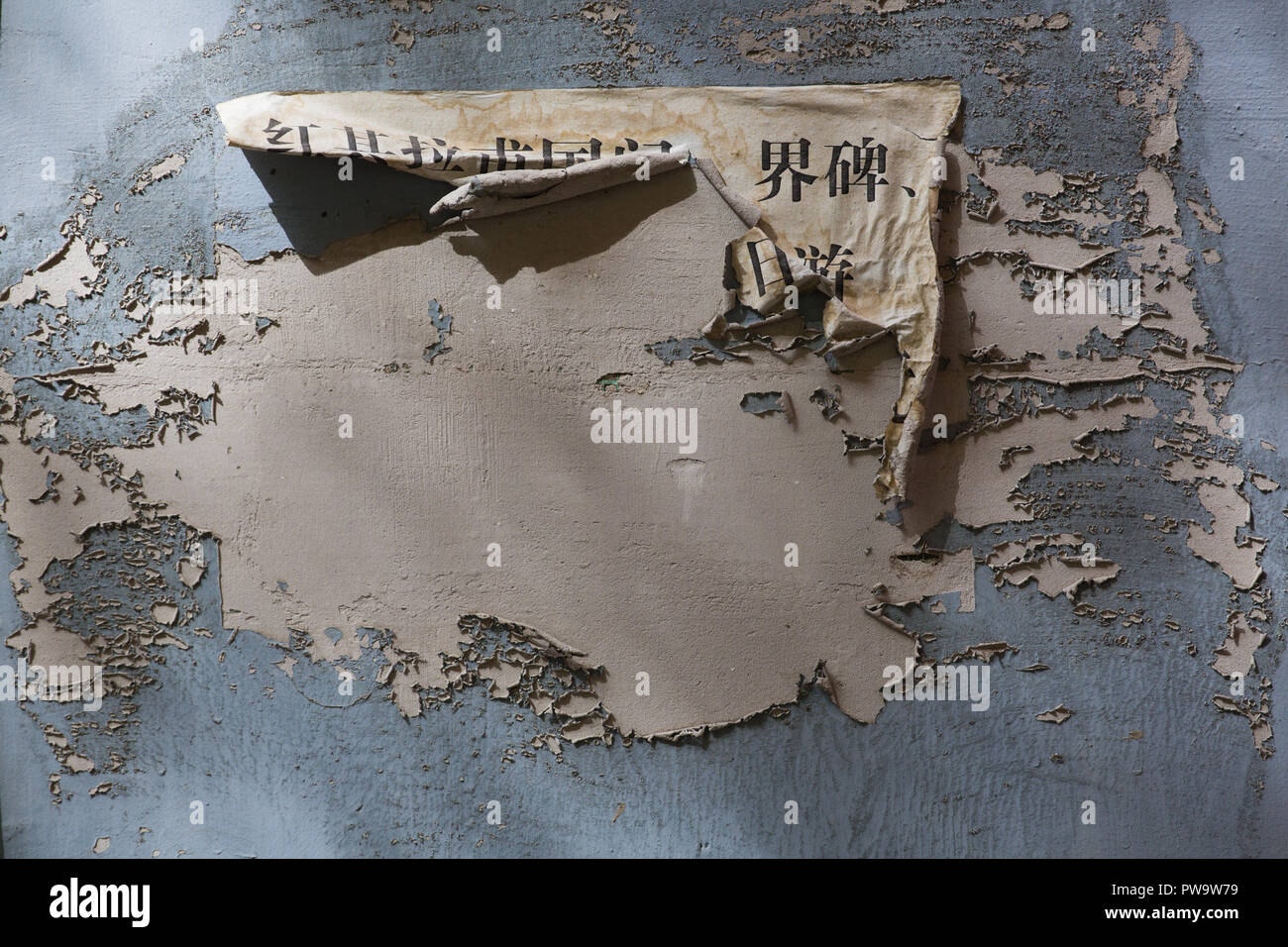 Decollage image - Affiche déchirée sur la muraille de Chine Banque D'Images
