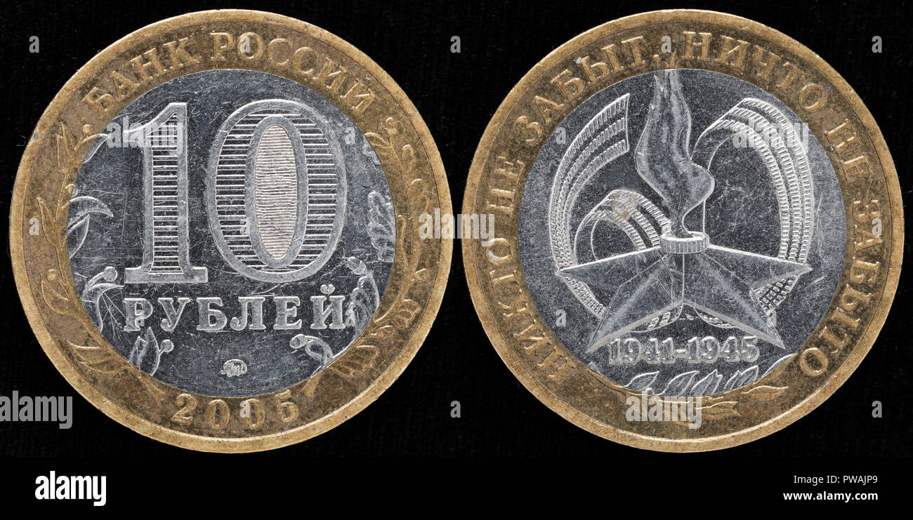 10 roubles Banque de photographies et d’images à haute résolution - Alamy