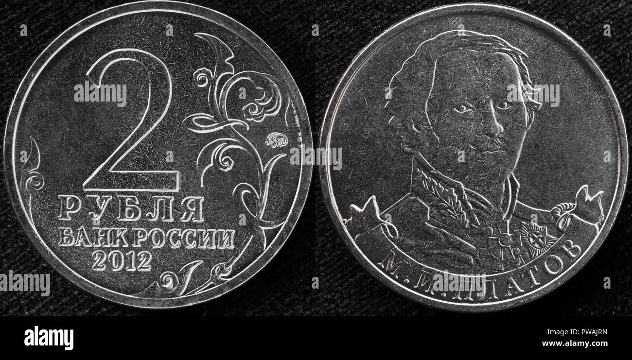 Pièce de 2 roubles, Matvei Platov, Russie, 2012 Banque D'Images