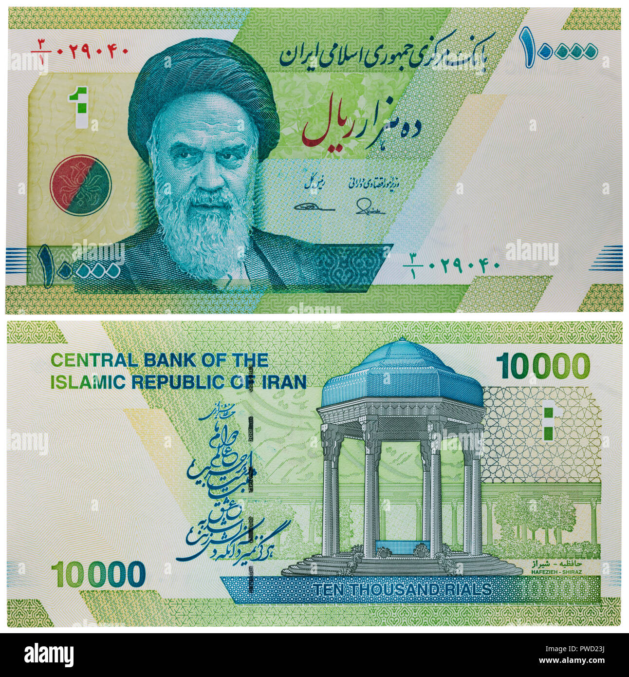 10000 rials billet, l'Ayatollah Ruhollah Khomeiny, Iran, 2017 Banque D'Images