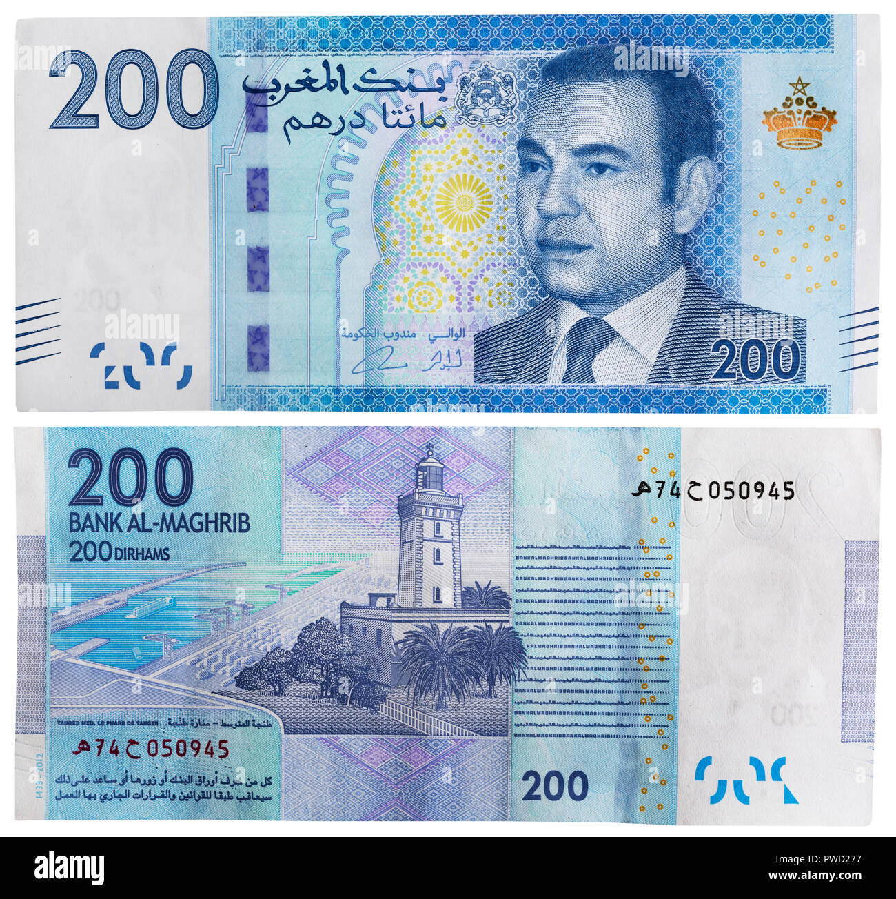 Billet De 200 Dirhams Le Roi Mohammed VI Le Maroc 2012 Photo Stock billet-de-200-dirhams-le-roi-mohammed-vi-le-maroc-2012-photo-stock