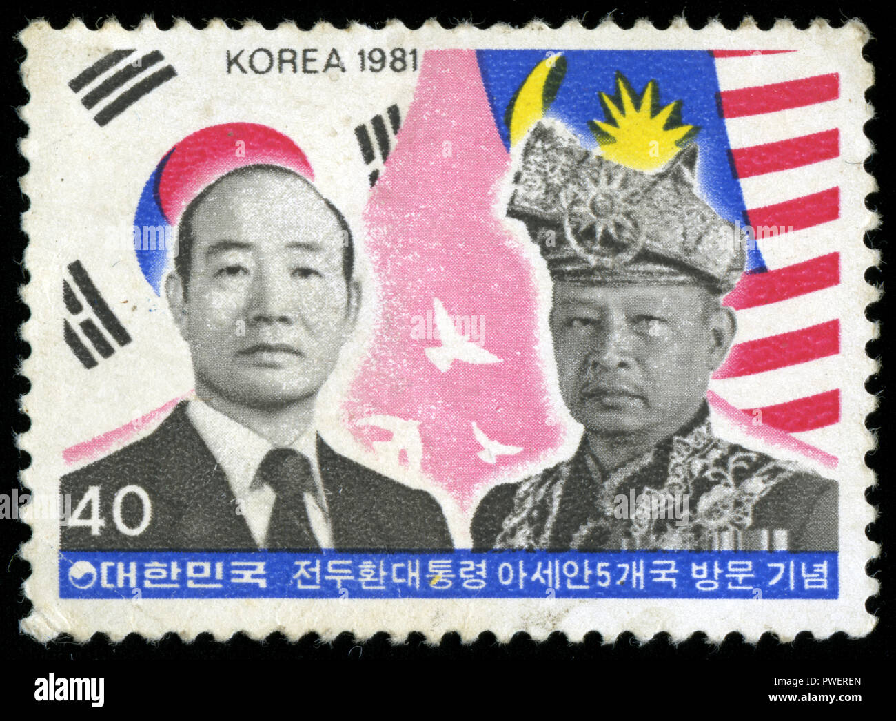 Timbre cachet de la Corée du Sud dans la visite du Président aux pays de l'ASEAN série émise en 1981 Banque D'Images