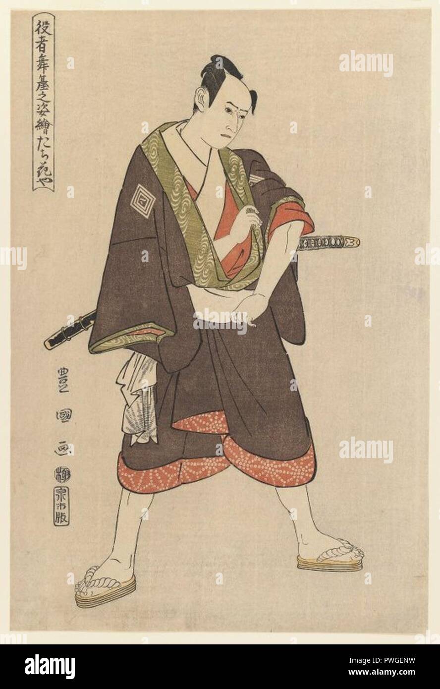 Ichikawa Yaozo (Tachibanaya - Utagawa Toyokuni I) Banque D'Images