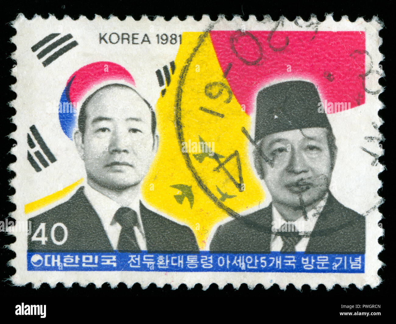 Timbre cachet de la Corée du Sud dans la visite du Président aux pays de l'ASEAN série émise en 1981 Banque D'Images